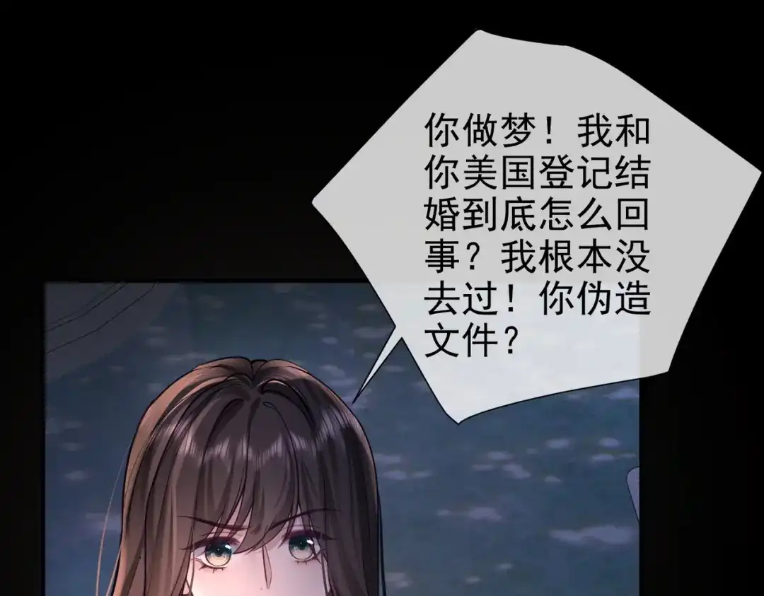 第34话全都知道我是替身-偏执总裁求放过-蜂漫社（第43张）