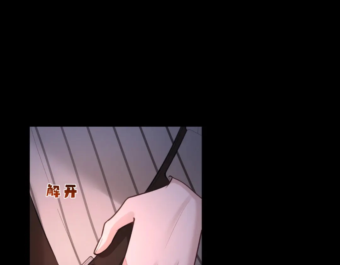 第35话酒吧遭下药-偏执总裁求放过-蜂漫社（第4张）