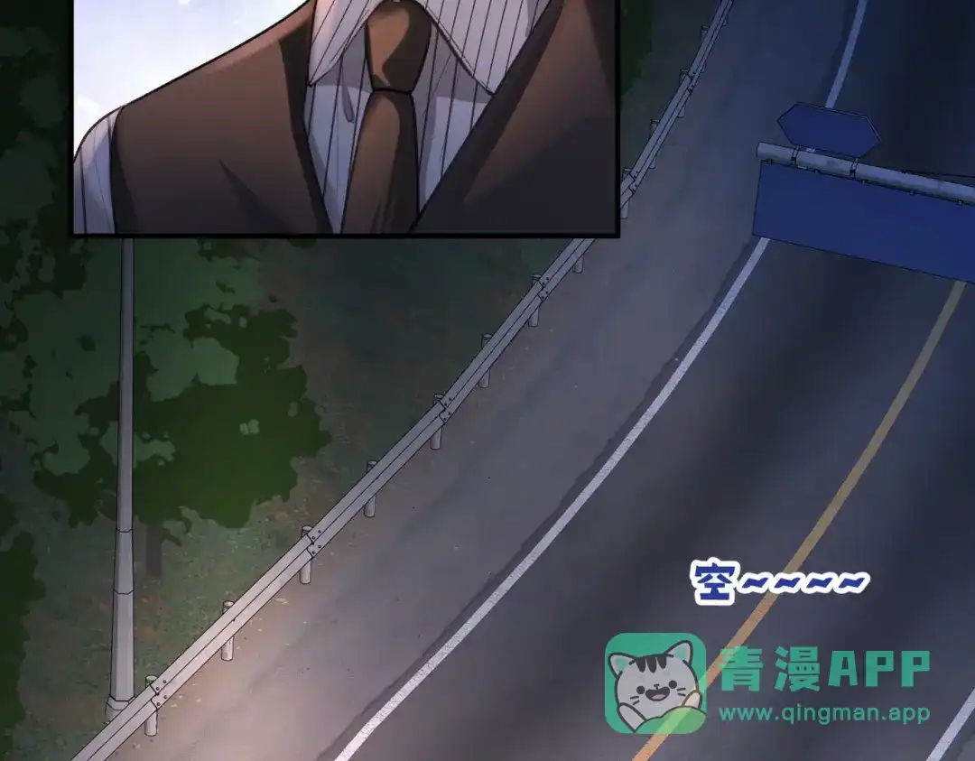 第35话酒吧遭下药-偏执总裁求放过-蜂漫社（第20张）