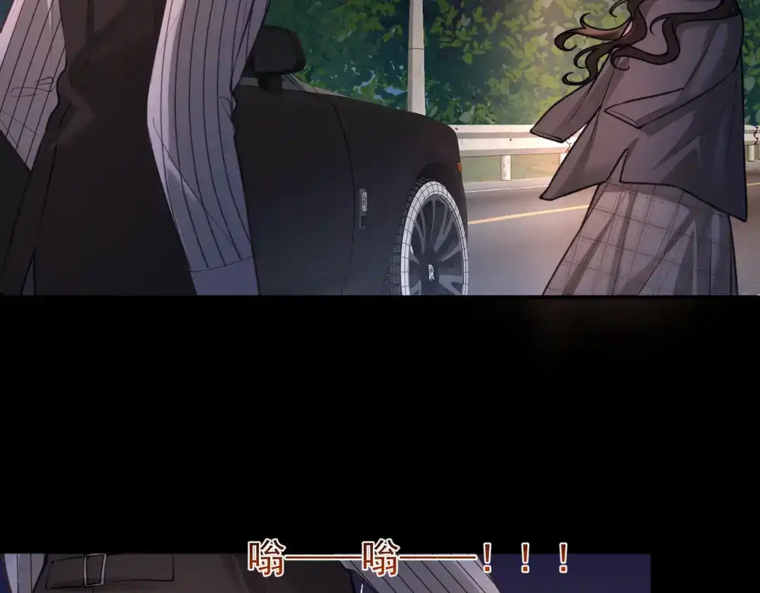 第35话酒吧遭下药-偏执总裁求放过-蜂漫社（第7张）