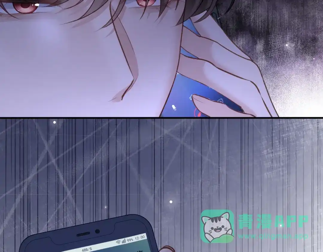 第35话酒吧遭下药-偏执总裁求放过-蜂漫社（第15张）
