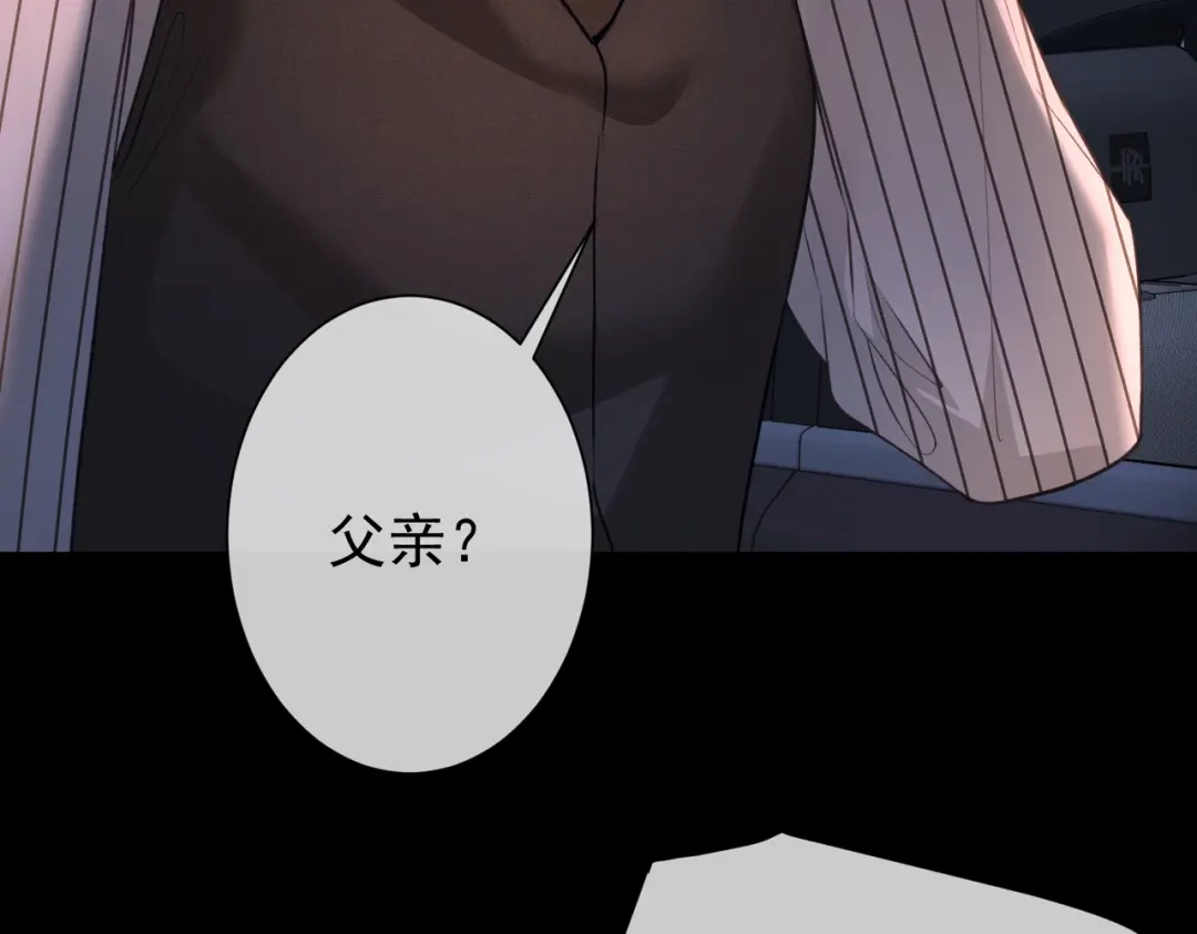 第35话酒吧遭下药-偏执总裁求放过-蜂漫社（第11张）