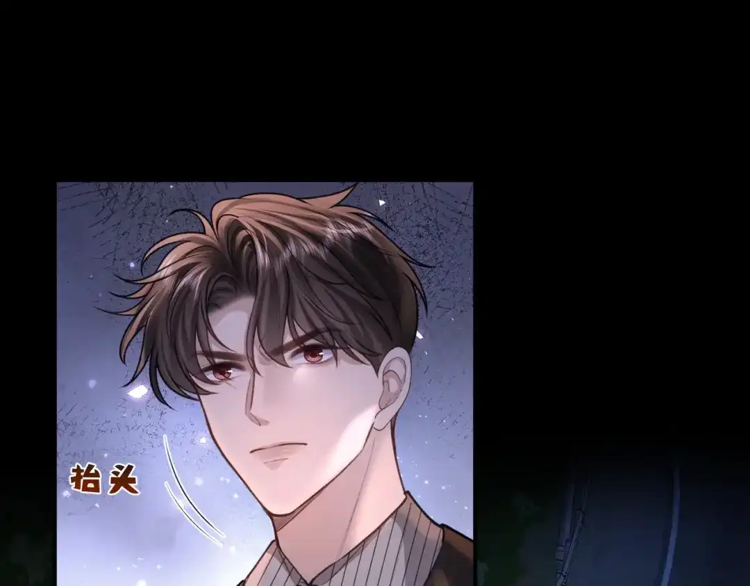 第35话酒吧遭下药-偏执总裁求放过-蜂漫社（第19张）
