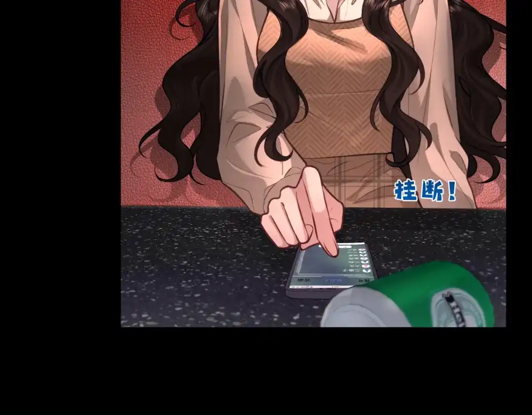 第35话酒吧遭下药-偏执总裁求放过-蜂漫社（第29张）