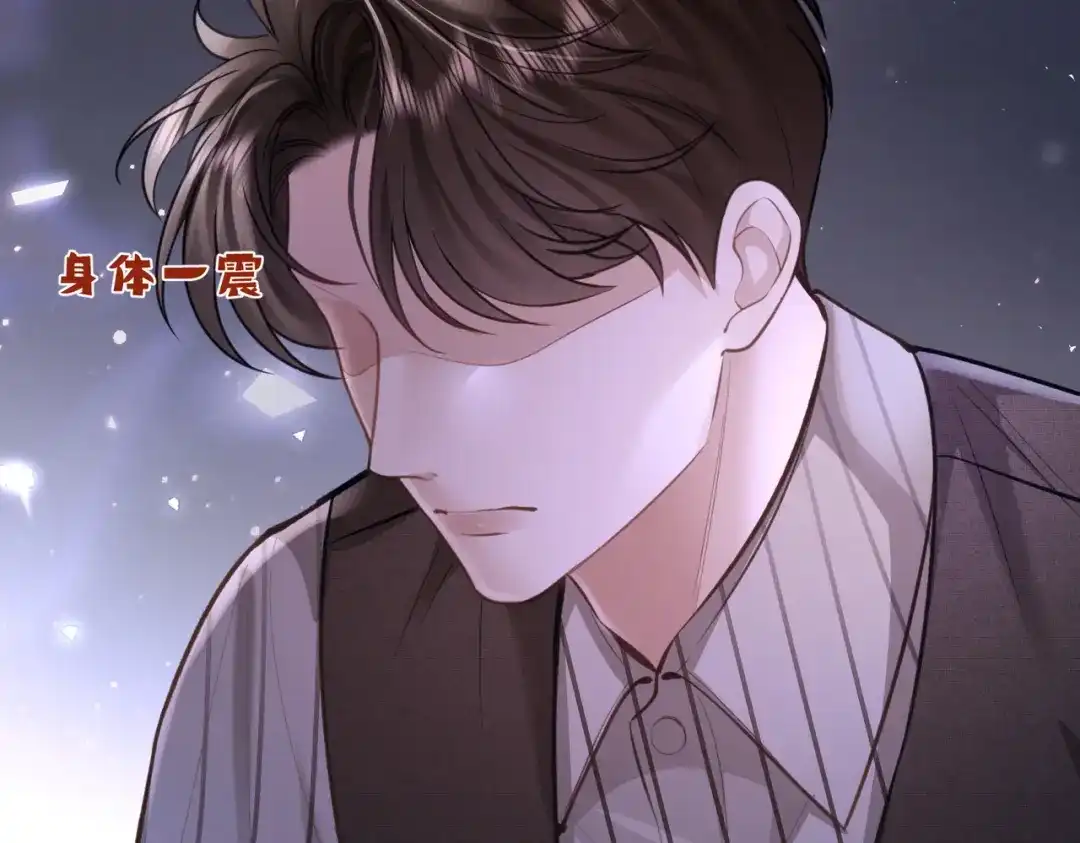 第36话沉溺-偏执总裁求放过-蜂漫社（第66张）