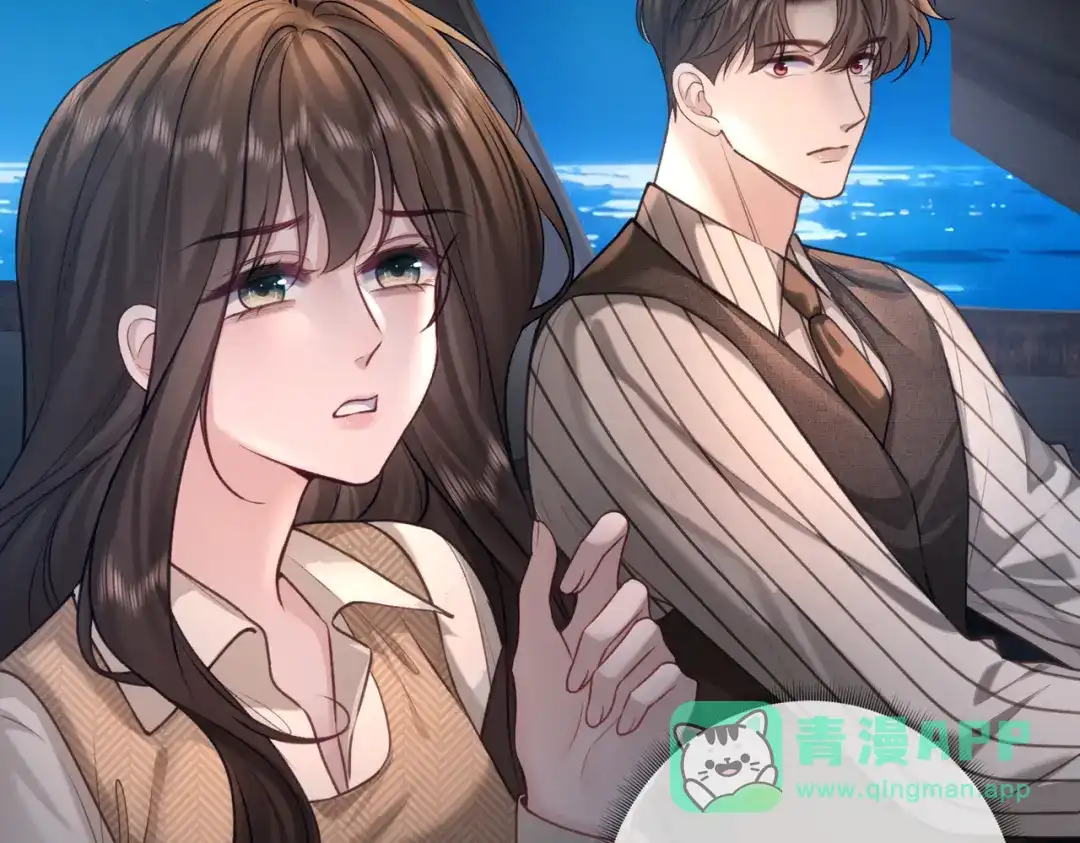 第36话沉溺-偏执总裁求放过-蜂漫社（第40张）