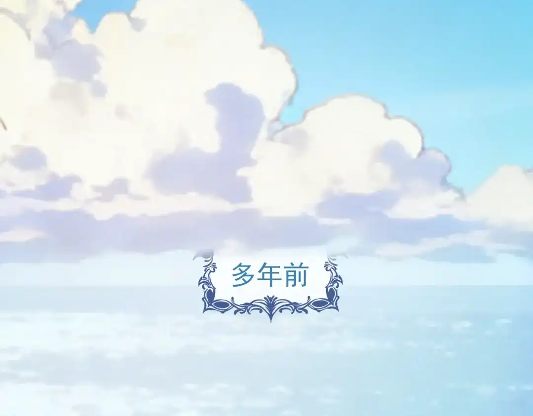 第36话沉溺-偏执总裁求放过-蜂漫社（第16张）