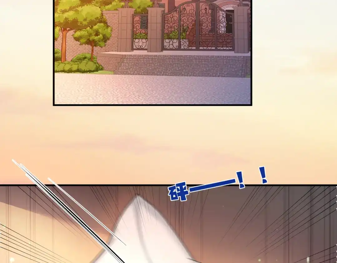 第36话沉溺-偏执总裁求放过-蜂漫社（第77张）