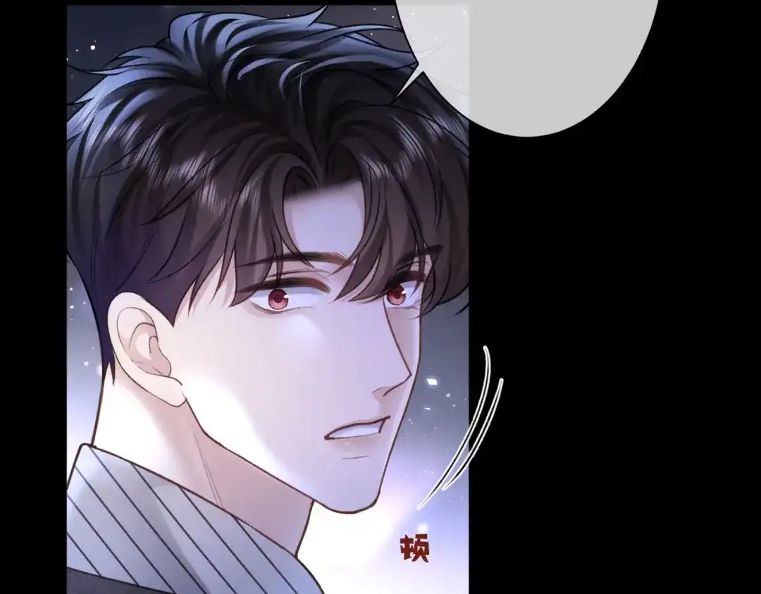 第36话沉溺-偏执总裁求放过-蜂漫社（第9张）
