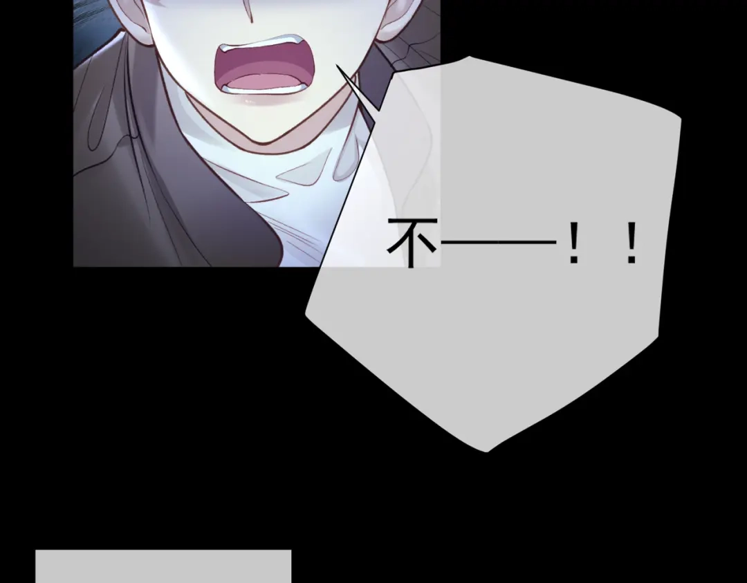 第36话沉溺-偏执总裁求放过-蜂漫社（第31张）