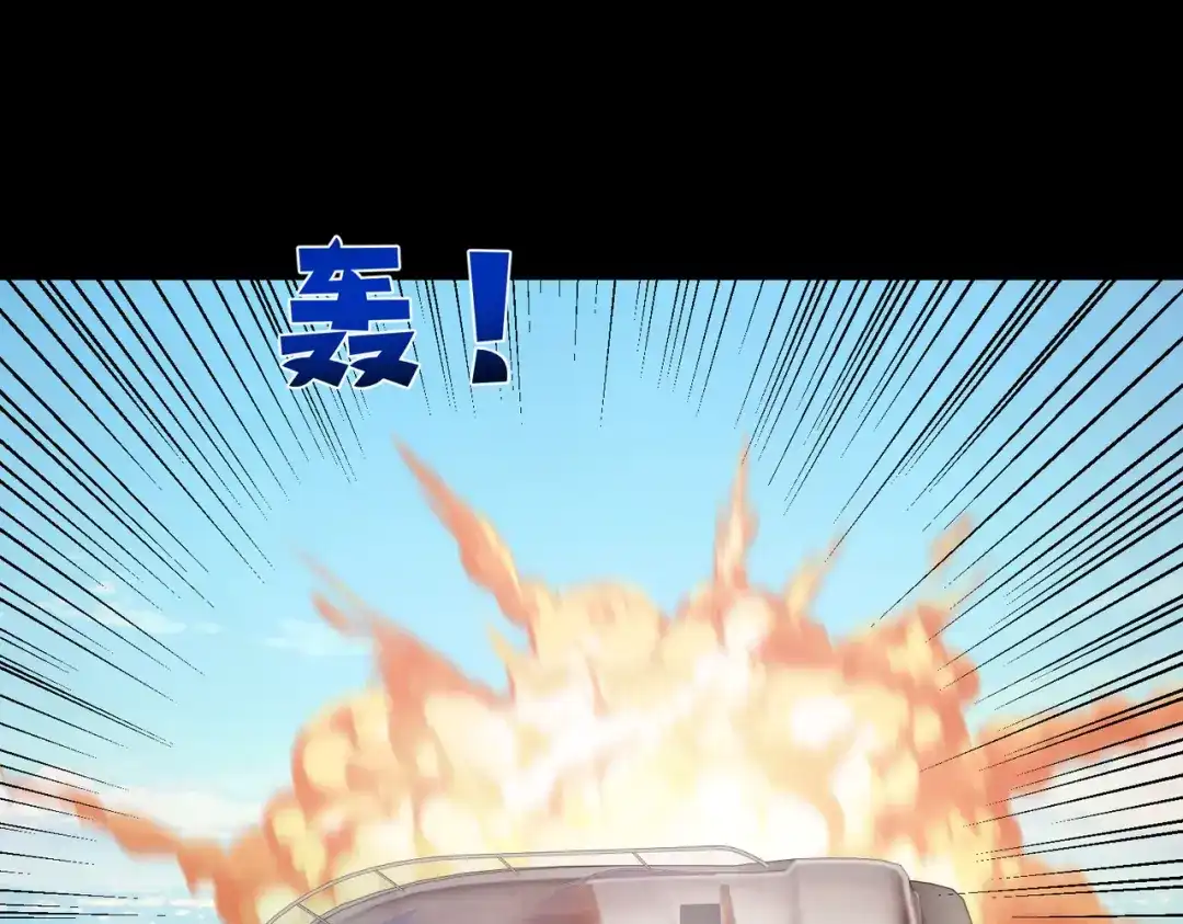 第36话沉溺-偏执总裁求放过-蜂漫社（第29张）