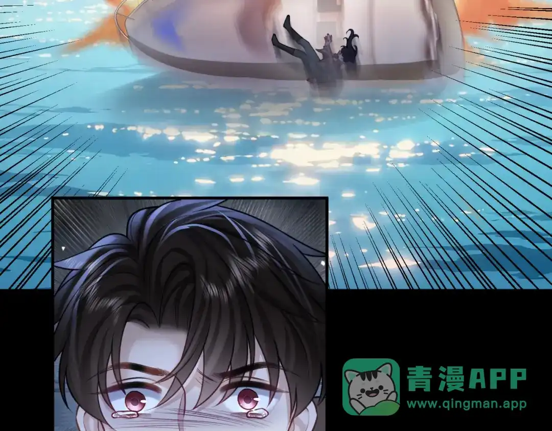 第36话沉溺-偏执总裁求放过-蜂漫社（第30张）