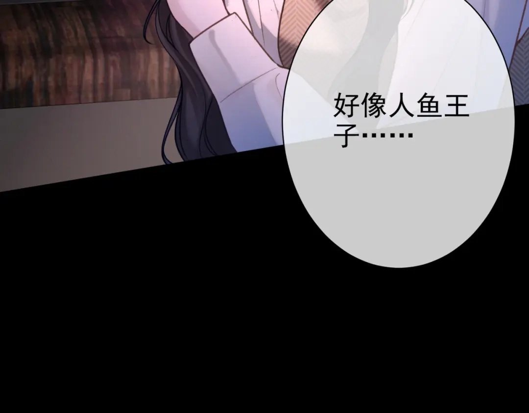 第36话沉溺-偏执总裁求放过-蜂漫社（第12张）