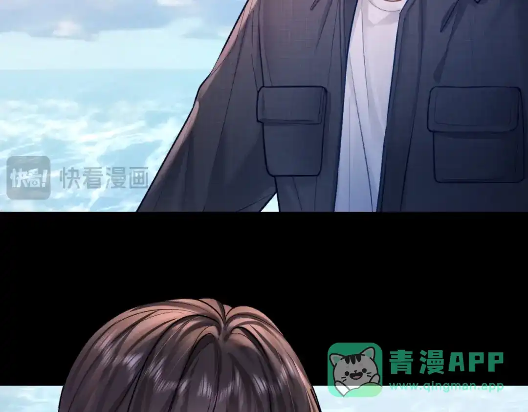 第36话沉溺-偏执总裁求放过-蜂漫社（第20张）