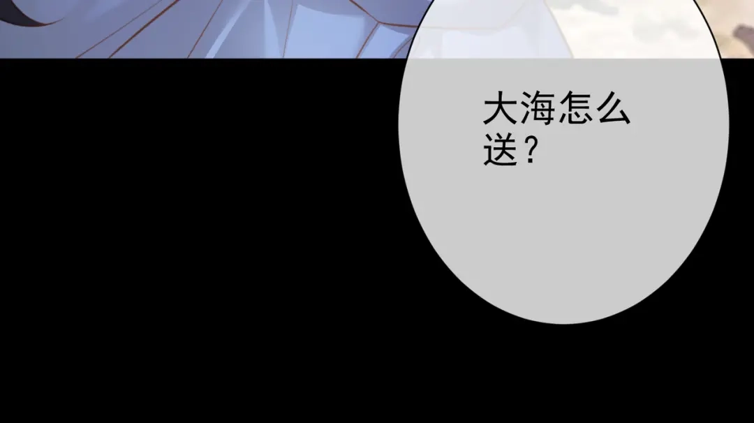 第36话沉溺-偏执总裁求放过-蜂漫社（第22张）