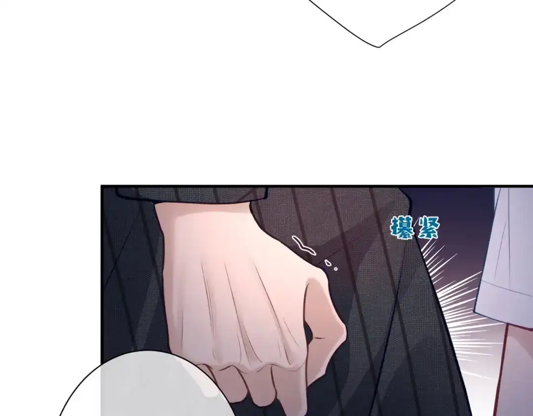 第37话得不到就毁掉-偏执总裁求放过-蜂漫社（第16张）