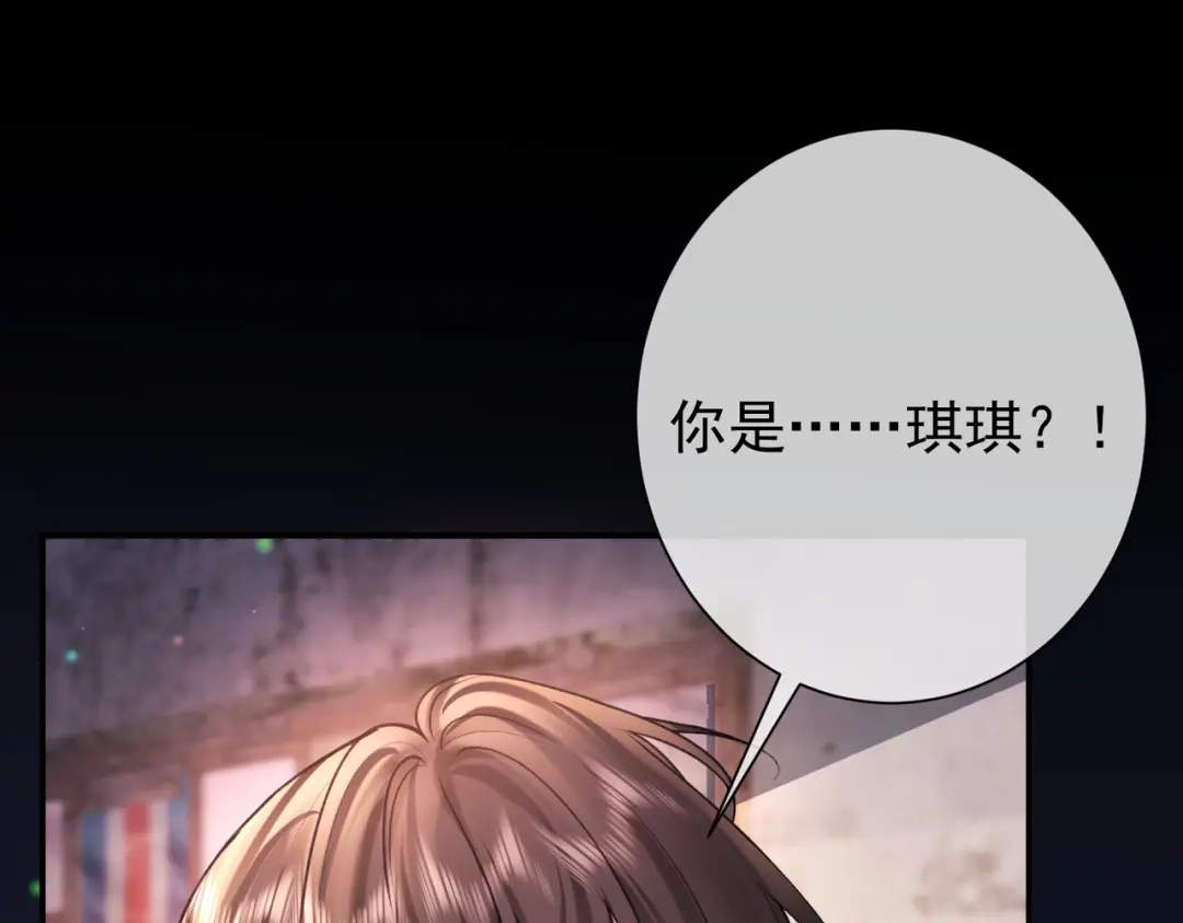 第37话得不到就毁掉-偏执总裁求放过-蜂漫社（第68张）