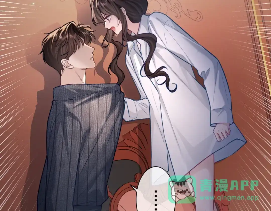 第37话得不到就毁掉-偏执总裁求放过-蜂漫社（第20张）