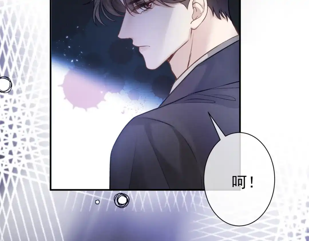 第37话得不到就毁掉-偏执总裁求放过-蜂漫社（第54张）