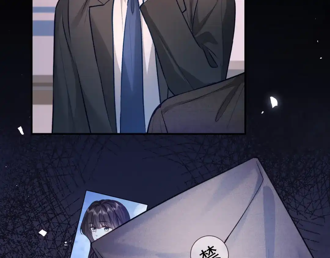 第37话得不到就毁掉-偏执总裁求放过-蜂漫社（第88张）