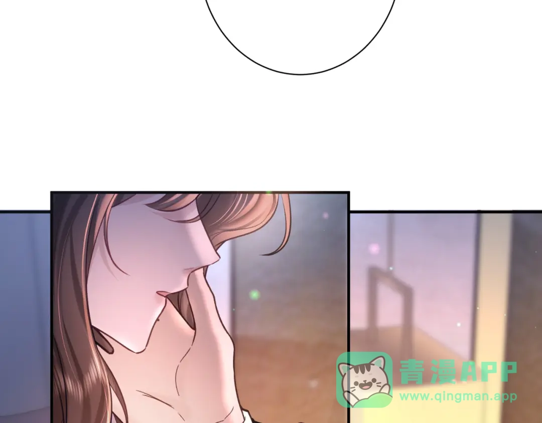 第38话公开的未婚妻-偏执总裁求放过-蜂漫社（第15张）