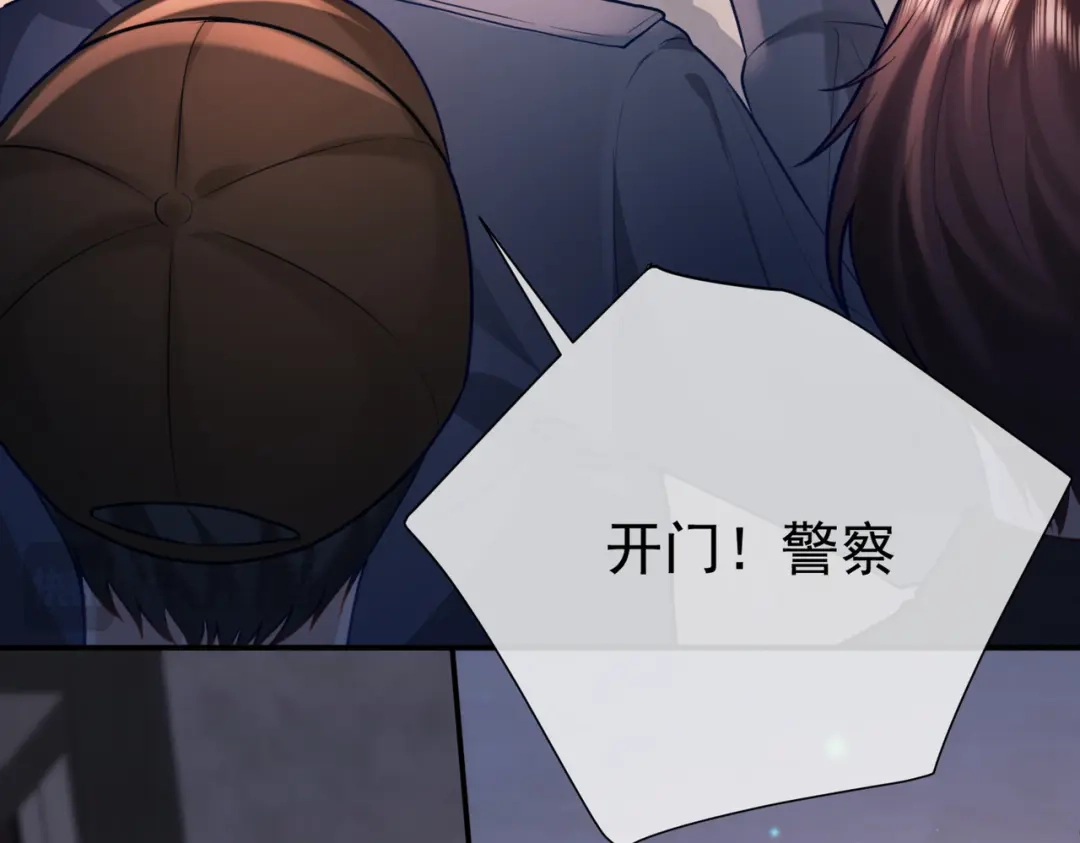 第38话公开的未婚妻-偏执总裁求放过-蜂漫社（第38张）