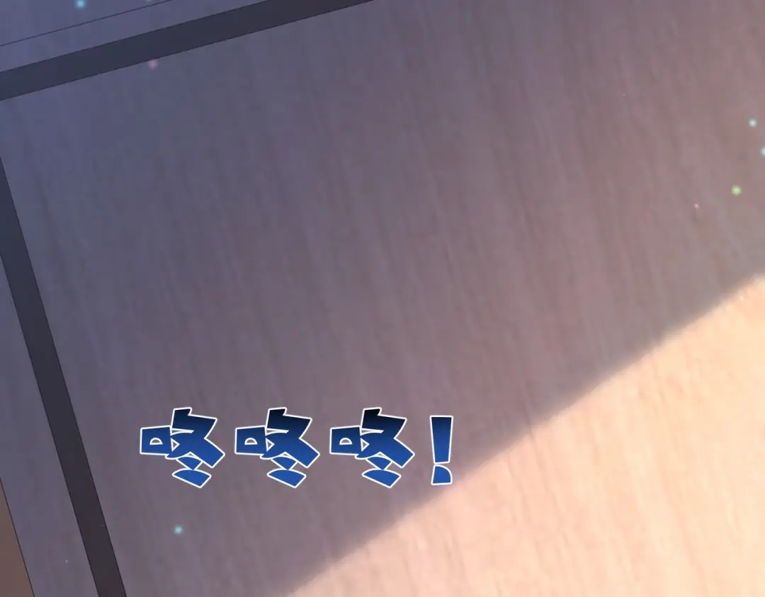 第38话公开的未婚妻-偏执总裁求放过-蜂漫社（第36张）