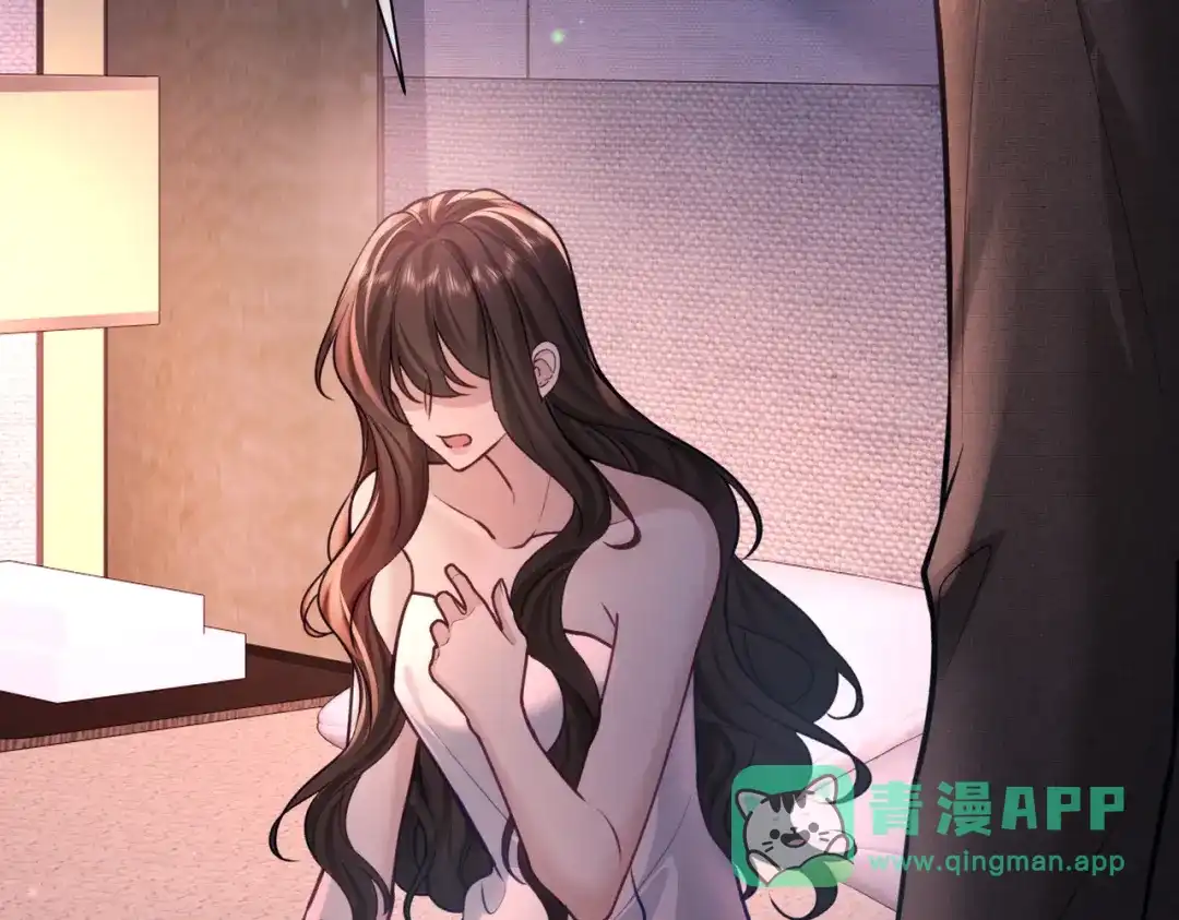 第38话公开的未婚妻-偏执总裁求放过-蜂漫社（第5张）