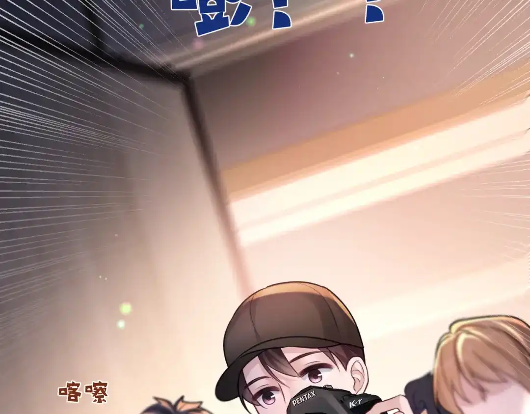 第38话公开的未婚妻-偏执总裁求放过-蜂漫社（第47张）