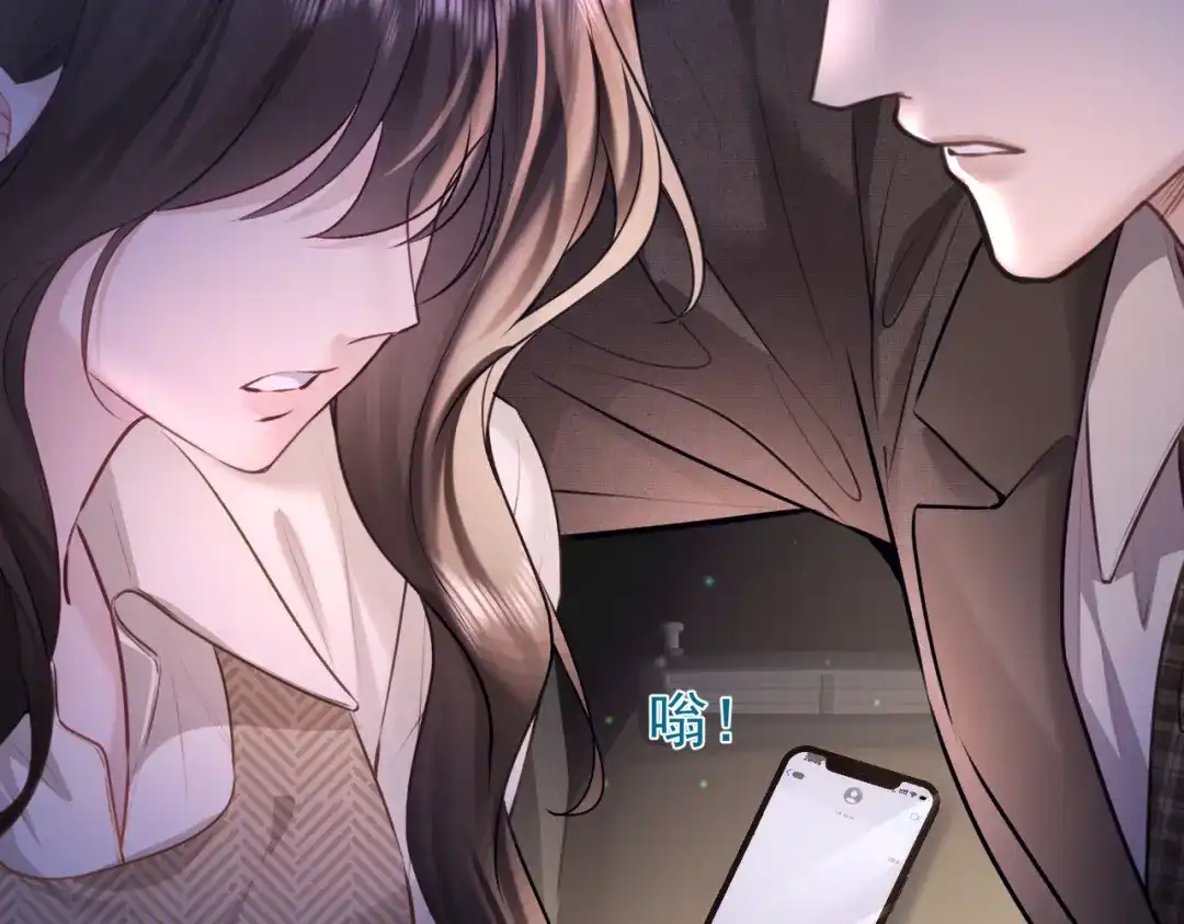 第39话偷来的人生-偏执总裁求放过-蜂漫社（第30张）