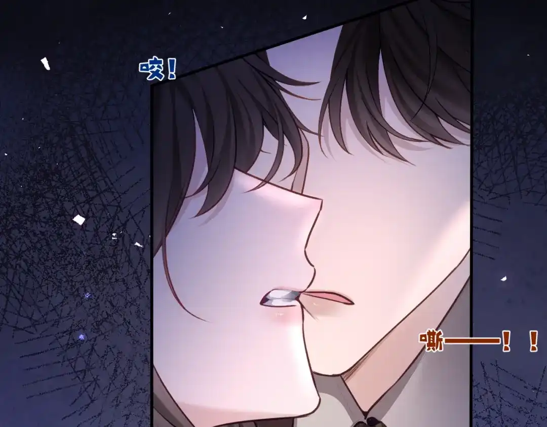 第39话偷来的人生-偏执总裁求放过-蜂漫社（第25张）