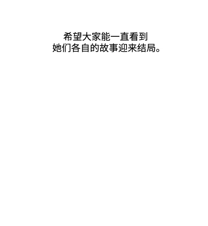 【免费】第1季后记-品格试炼-Juckrok（第22张）