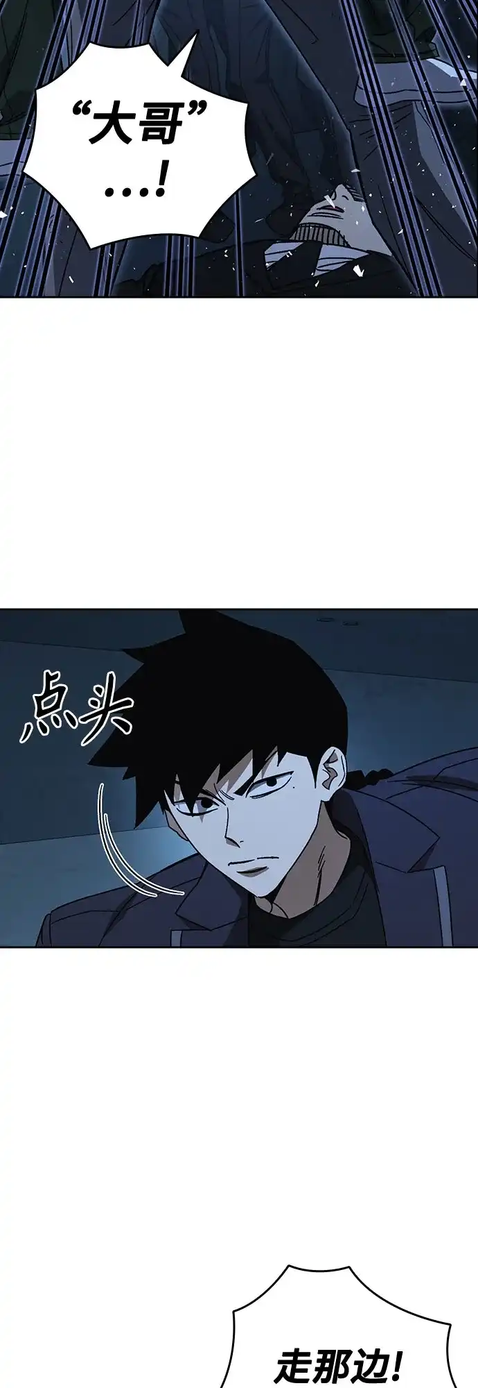 第3季第67话机会-痞子学霸-Shin Hyungwuk,Ryu Seung Yeon（第10张）
