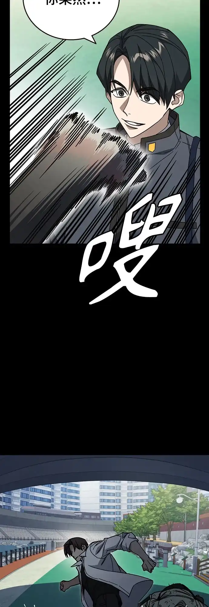 第3季第69话延白（1）-痞子学霸-Shin Hyungwuk,Ryu Seung Yeon（第7张）