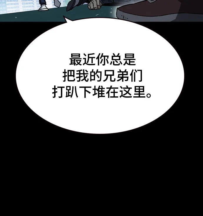 第3季第69话延白（1）-痞子学霸-Shin Hyungwuk,Ryu Seung Yeon（第14张）