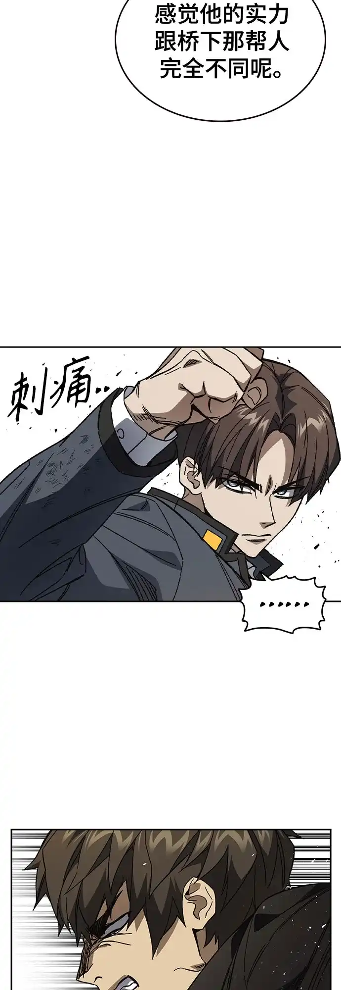 第3季第71话延白（3）-痞子学霸-Shin Hyungwuk,Ryu Seung Yeon（第10张）