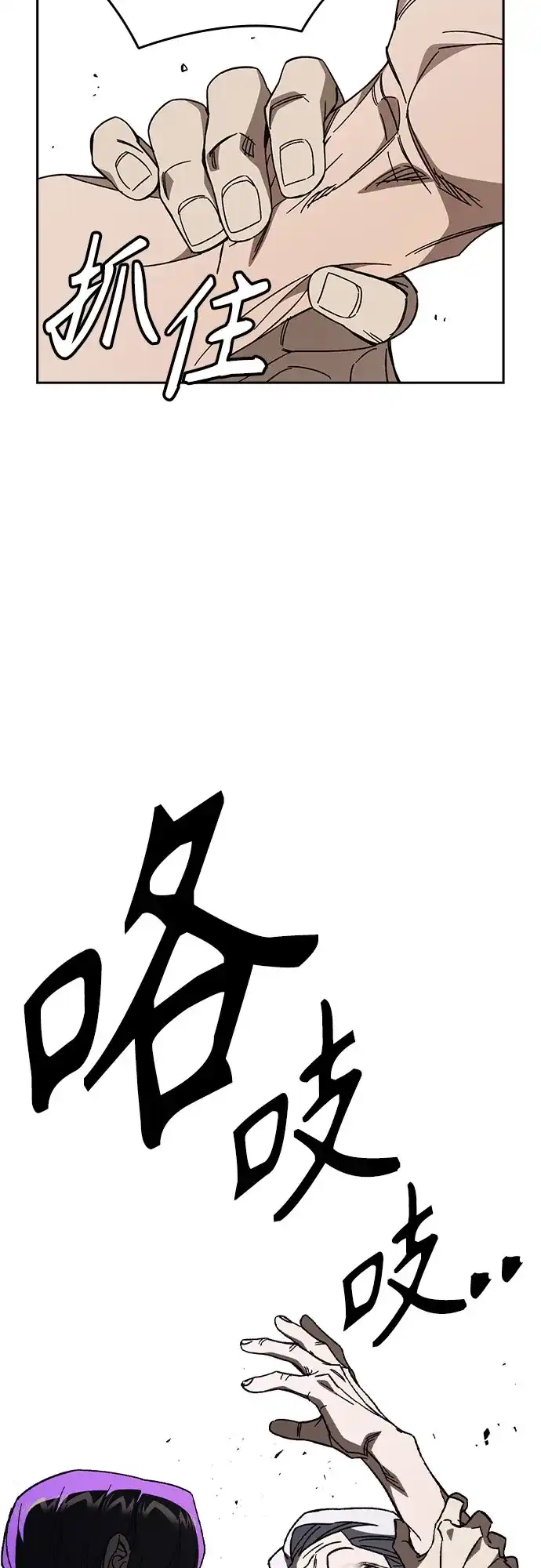 第3季第73话延白（5）-痞子学霸-Shin Hyungwuk,Ryu Seung Yeon（第21张）