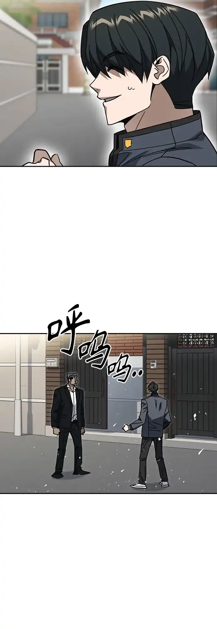 第3季第73话延白（5）-痞子学霸-Shin Hyungwuk,Ryu Seung Yeon（第10张）