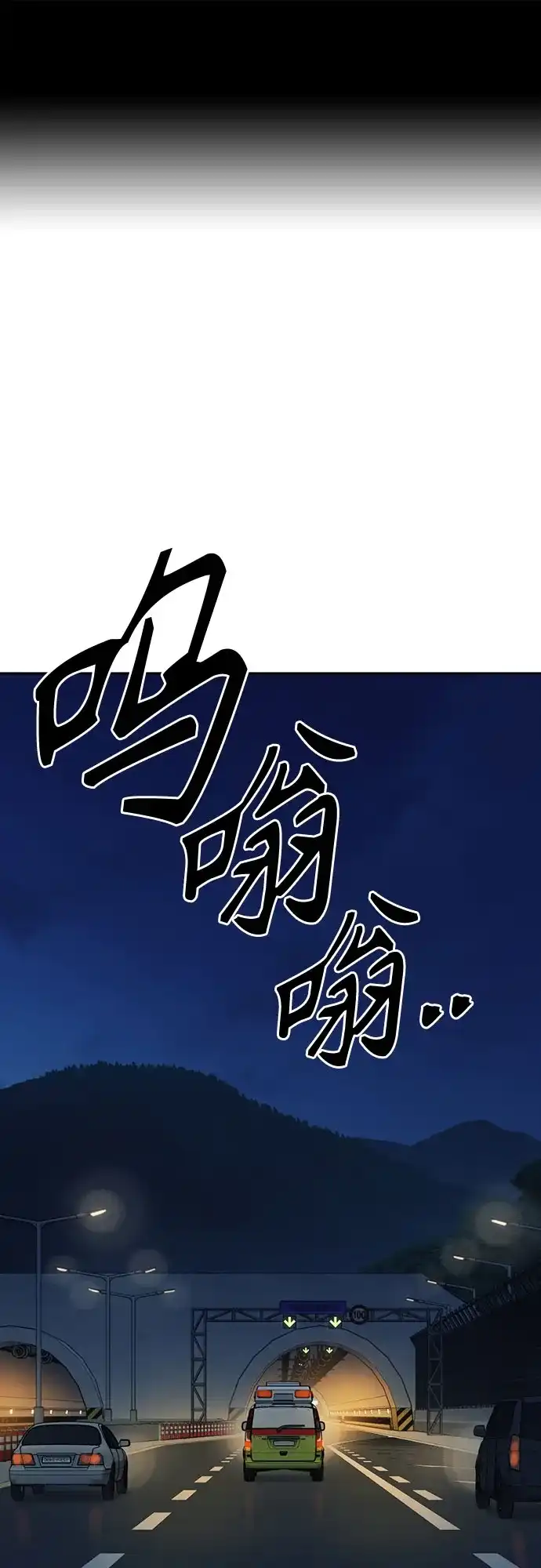 第3季第80话华佗师父?!-痞子学霸-Shin Hyungwuk,Ryu Seung Yeon（第2张）