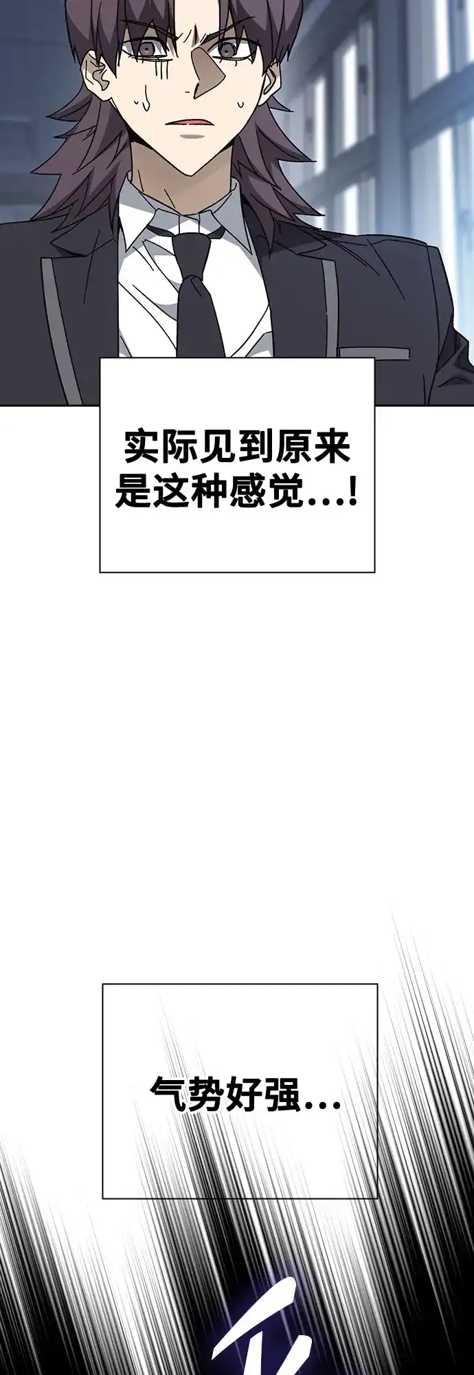 第3季第84话宣战（上）-痞子学霸-Shin Hyungwuk,Ryu Seung Yeon（第5张）