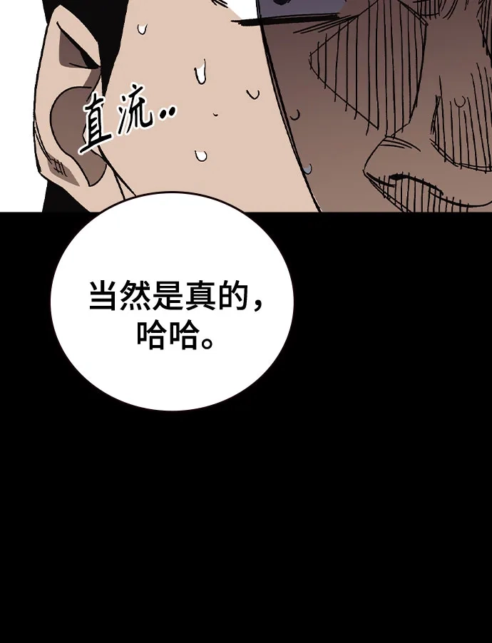 第3季第90话那个孩子所得到的-痞子学霸-Shin Hyungwuk,Ryu Seung Yeon（第14张）