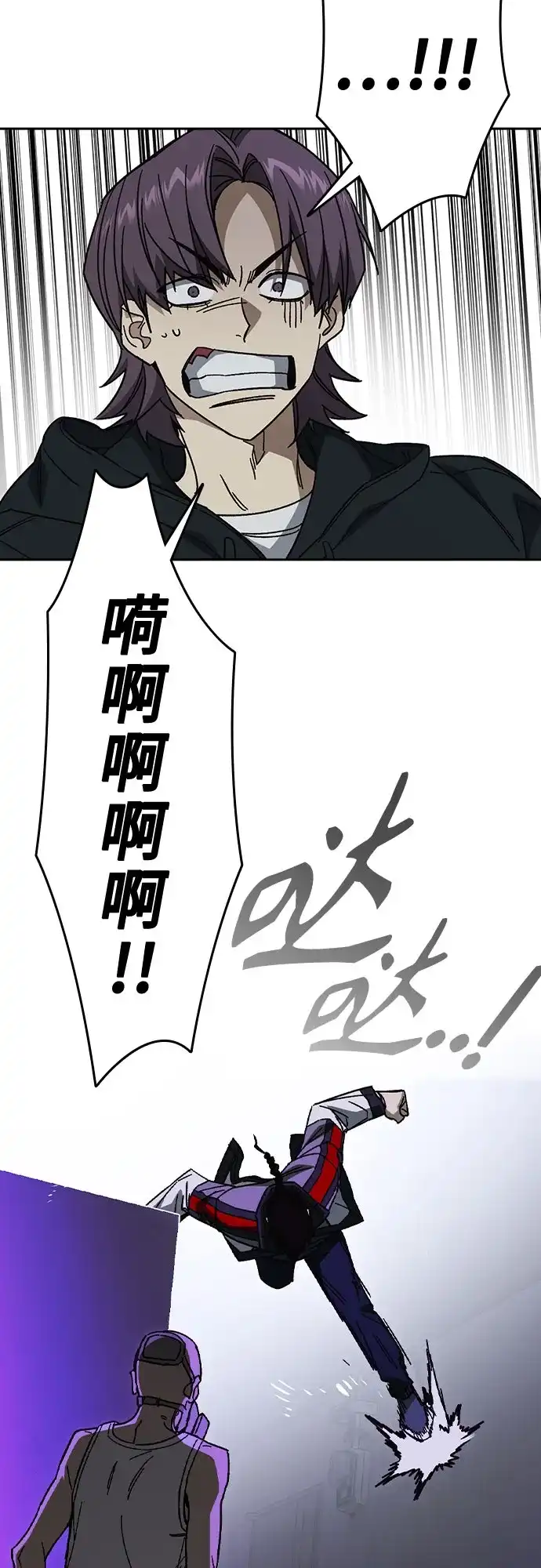 第3季第98话保险柜中的秘密-痞子学霸-Shin Hyungwuk,Ryu Seung Yeon（第21张）