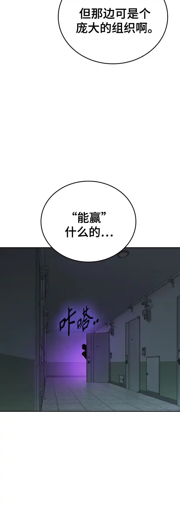第3季第98话保险柜中的秘密-痞子学霸-Shin Hyungwuk,Ryu Seung Yeon（第19张）