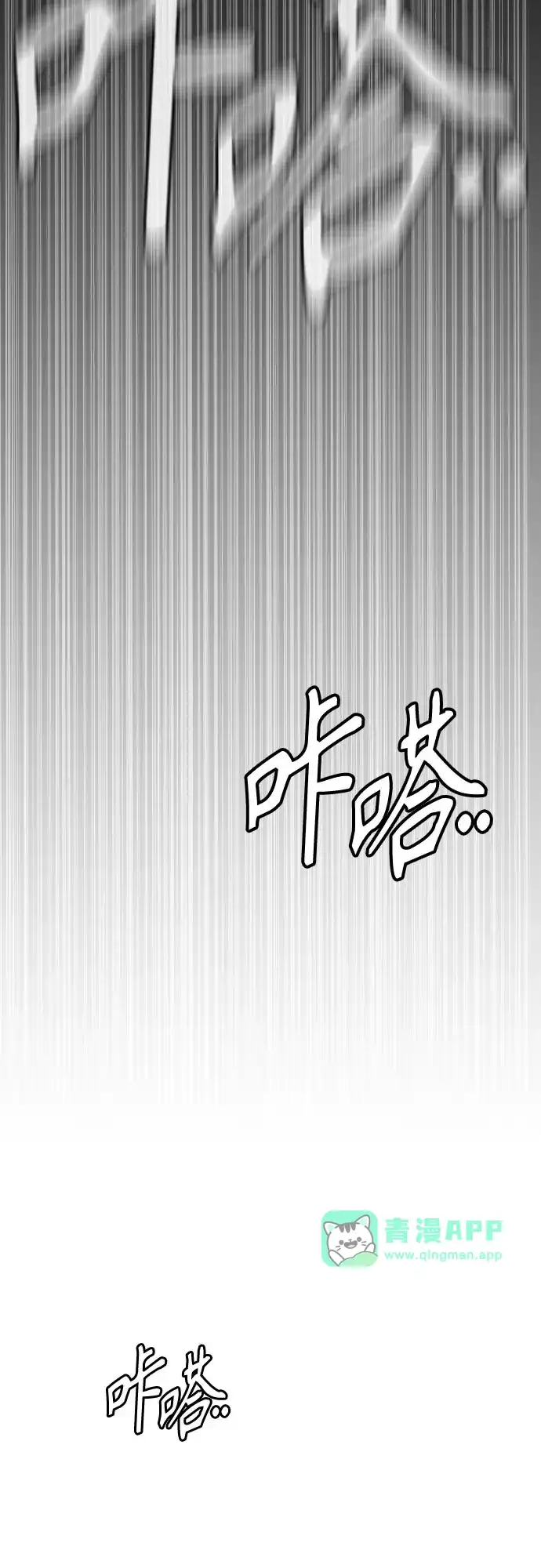 第3季第99话眼睛一闭…-痞子学霸-Shin Hyungwuk,Ryu Seung Yeon（第5张）