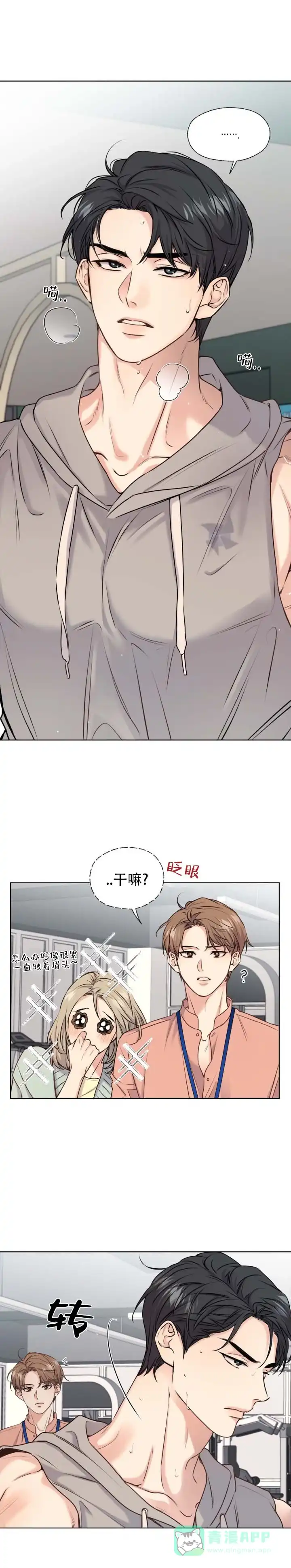 第12话-破冰法则-（第1张）