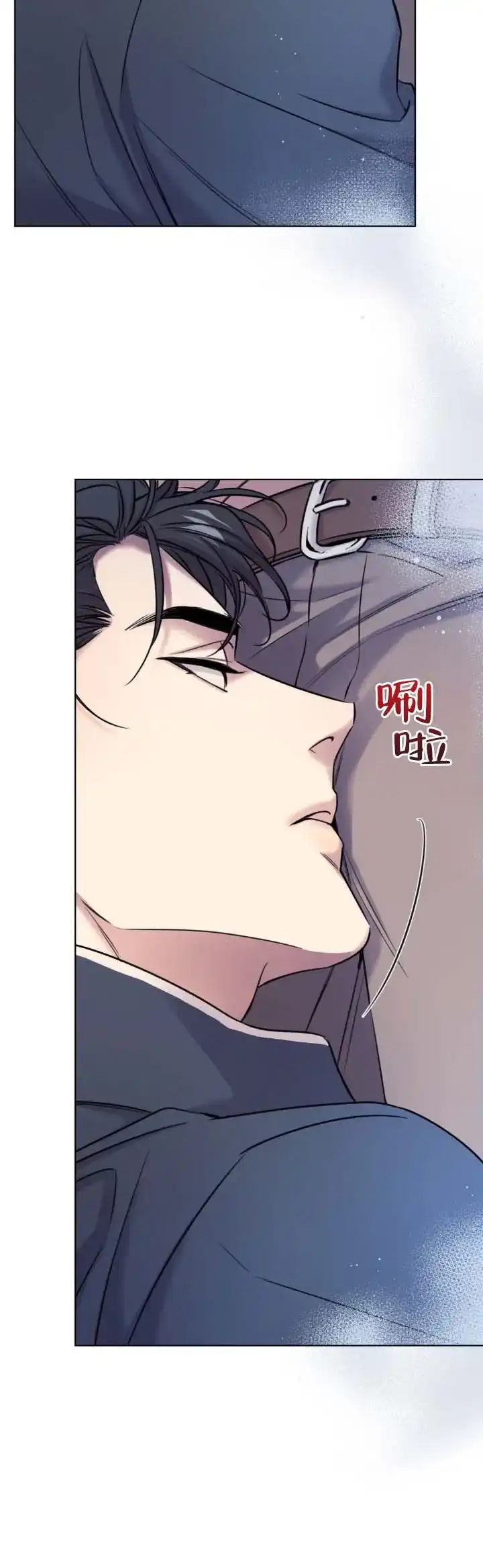 第14话-破冰法则-（第12张）