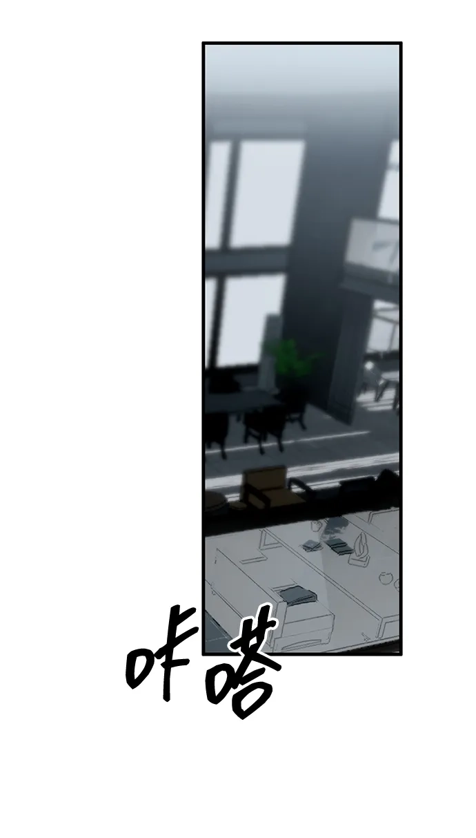 第110话-潜入！财阀学校-AJ（第2张）