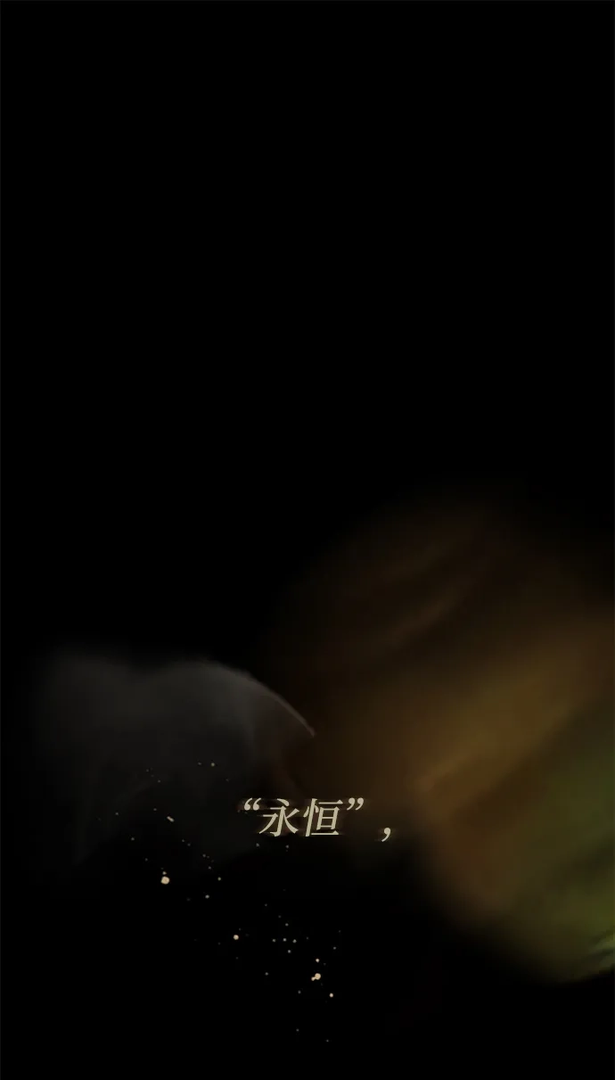 第111话-潜入！财阀学校-AJ（第1张）