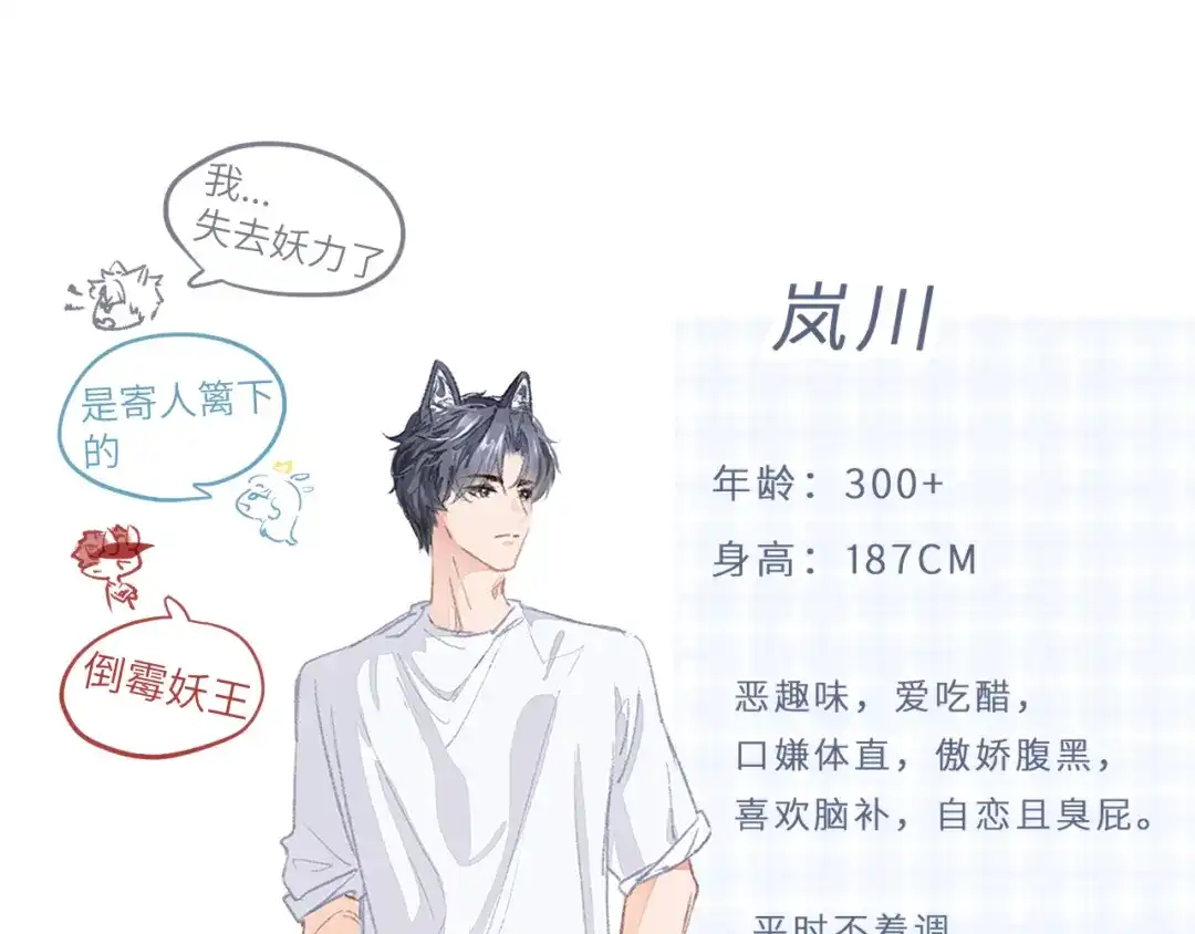 预告-8月15日上线-牵引绳的另一端-云以笺（第6张）