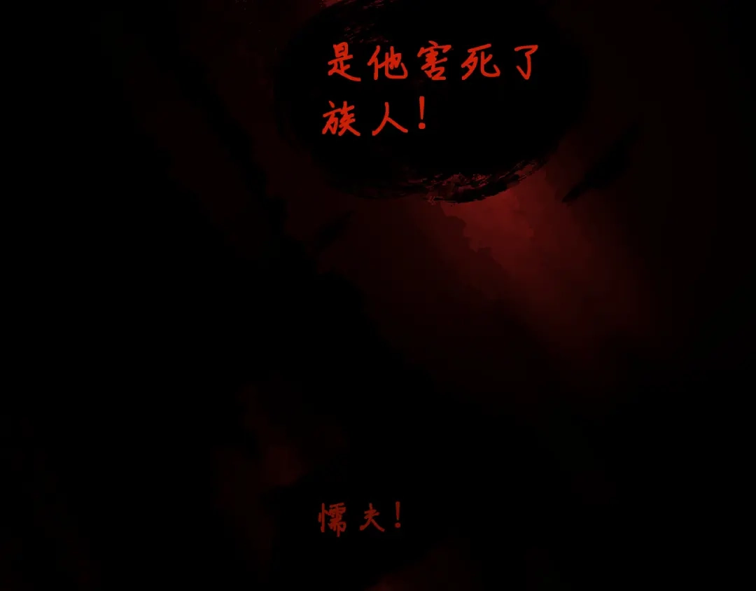 01-初遇-牵引绳的另一端-云以笺（第1张）